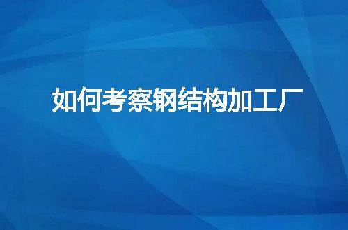 https://jian-housekeeper.oss-cn-beijing.aliyuncs.com/news/bannerImage/49278.jpg