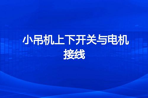 https://jian-housekeeper.oss-cn-beijing.aliyuncs.com/news/bannerImage/49291.jpg