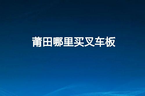https://jian-housekeeper.oss-cn-beijing.aliyuncs.com/news/bannerImage/49299.jpg