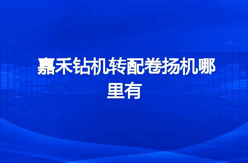https://jian-housekeeper.oss-cn-beijing.aliyuncs.com/news/bannerImage/49319.jpg