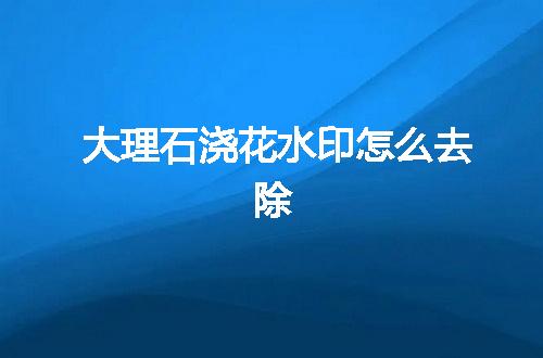 https://jian-housekeeper.oss-cn-beijing.aliyuncs.com/news/bannerImage/49327.jpg