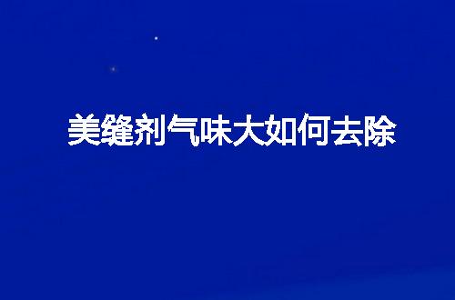https://jian-housekeeper.oss-cn-beijing.aliyuncs.com/news/bannerImage/49337.jpg