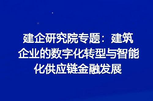 https://jian-housekeeper.oss-cn-beijing.aliyuncs.com/news/bannerImage/493588.jpg