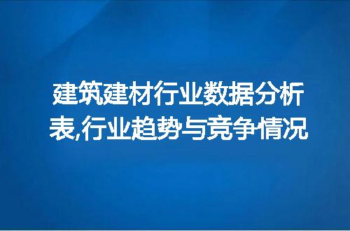 https://jian-housekeeper.oss-cn-beijing.aliyuncs.com/news/bannerImage/49432.jpg