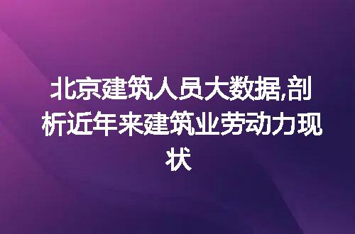 https://jian-housekeeper.oss-cn-beijing.aliyuncs.com/news/bannerImage/49520.jpg