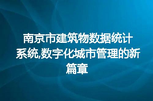 https://jian-housekeeper.oss-cn-beijing.aliyuncs.com/news/bannerImage/49535.jpg