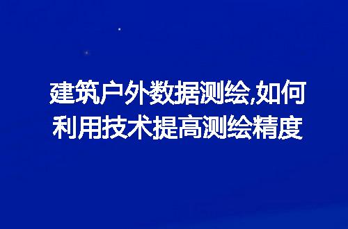 https://jian-housekeeper.oss-cn-beijing.aliyuncs.com/news/bannerImage/49541.jpg