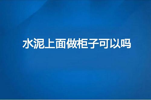 https://jian-housekeeper.oss-cn-beijing.aliyuncs.com/news/bannerImage/49613.jpg