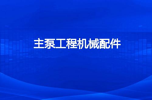 https://jian-housekeeper.oss-cn-beijing.aliyuncs.com/news/bannerImage/49656.jpg
