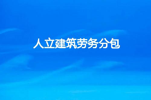 https://jian-housekeeper.oss-cn-beijing.aliyuncs.com/news/bannerImage/49661.jpg