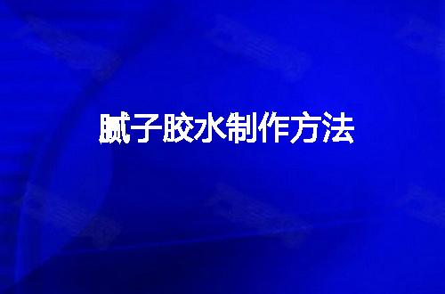 https://jian-housekeeper.oss-cn-beijing.aliyuncs.com/news/bannerImage/49666.jpg