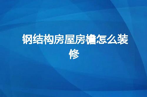 https://jian-housekeeper.oss-cn-beijing.aliyuncs.com/news/bannerImage/49685.jpg