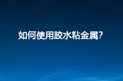 https://jian-housekeeper.oss-cn-beijing.aliyuncs.com/news/bannerImage/49690.jpg