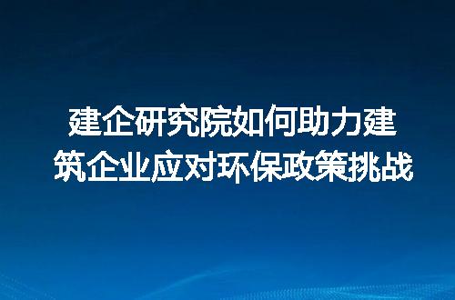 https://jian-housekeeper.oss-cn-beijing.aliyuncs.com/news/bannerImage/496993.jpg