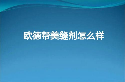 https://jian-housekeeper.oss-cn-beijing.aliyuncs.com/news/bannerImage/49745.jpg