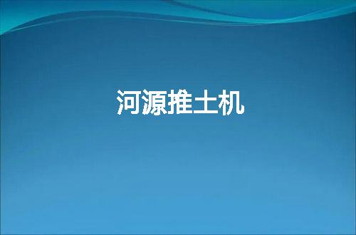 https://jian-housekeeper.oss-cn-beijing.aliyuncs.com/news/bannerImage/49760.jpg