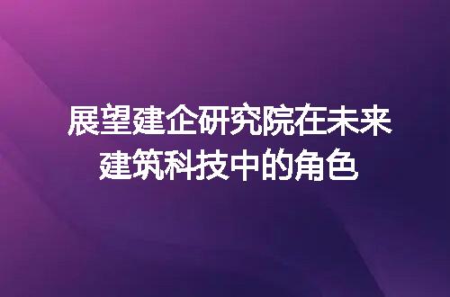 https://jian-housekeeper.oss-cn-beijing.aliyuncs.com/news/bannerImage/497738.jpg