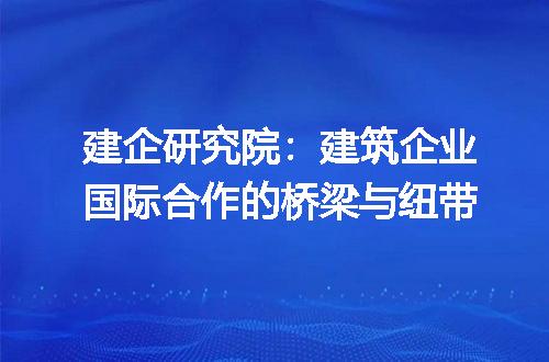 https://jian-housekeeper.oss-cn-beijing.aliyuncs.com/news/bannerImage/497739.jpg