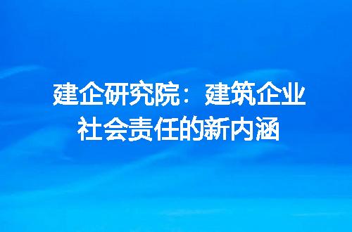 https://jian-housekeeper.oss-cn-beijing.aliyuncs.com/news/bannerImage/497743.jpg