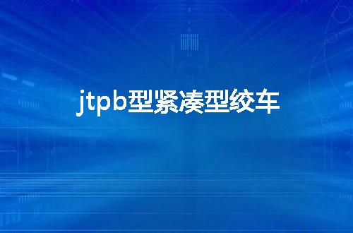 https://jian-housekeeper.oss-cn-beijing.aliyuncs.com/news/bannerImage/49795.jpg