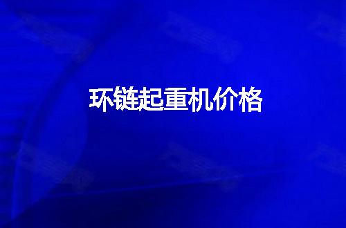 https://jian-housekeeper.oss-cn-beijing.aliyuncs.com/news/bannerImage/49804.jpg