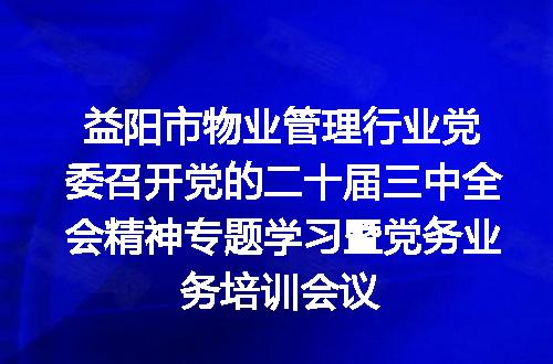 https://jian-housekeeper.oss-cn-beijing.aliyuncs.com/news/bannerImage/4990.jpg