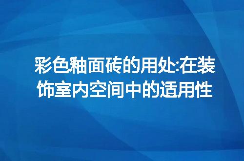 https://jian-housekeeper.oss-cn-beijing.aliyuncs.com/news/bannerImage/49904.jpg