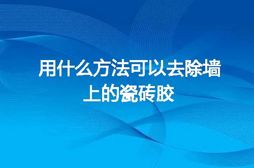 https://jian-housekeeper.oss-cn-beijing.aliyuncs.com/news/bannerImage/49907.jpg