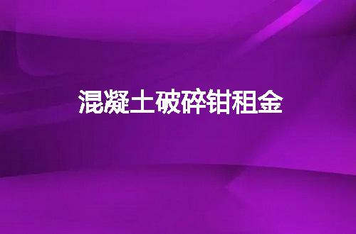 https://jian-housekeeper.oss-cn-beijing.aliyuncs.com/news/bannerImage/49957.jpg