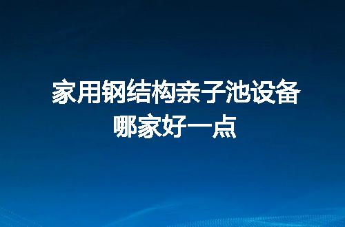 https://jian-housekeeper.oss-cn-beijing.aliyuncs.com/news/bannerImage/49968.jpg