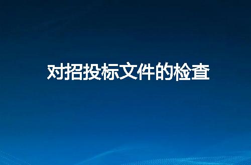 https://jian-housekeeper.oss-cn-beijing.aliyuncs.com/news/bannerImage/49975.jpg