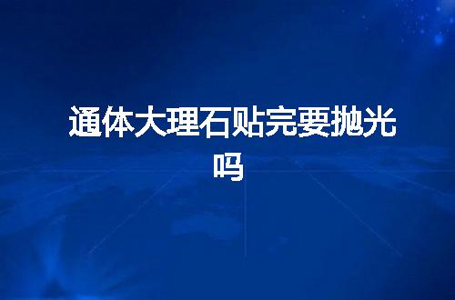 https://jian-housekeeper.oss-cn-beijing.aliyuncs.com/news/bannerImage/49980.jpg
