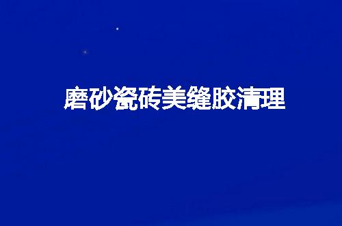 https://jian-housekeeper.oss-cn-beijing.aliyuncs.com/news/bannerImage/49986.jpg