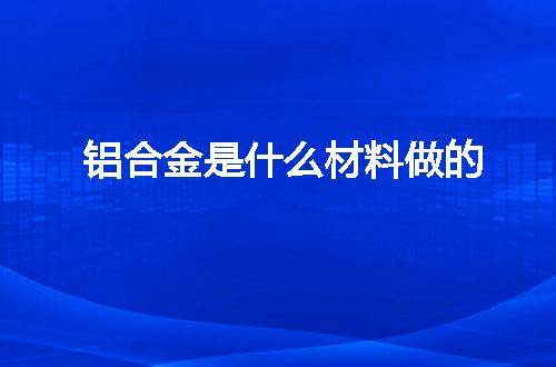 https://jian-housekeeper.oss-cn-beijing.aliyuncs.com/news/bannerImage/49988.jpg