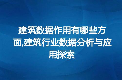 https://jian-housekeeper.oss-cn-beijing.aliyuncs.com/news/bannerImage/50039.jpg