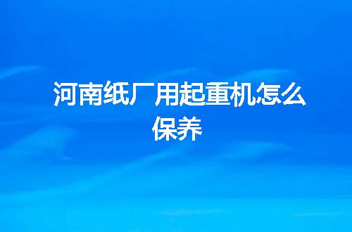 https://jian-housekeeper.oss-cn-beijing.aliyuncs.com/news/bannerImage/50086.jpg