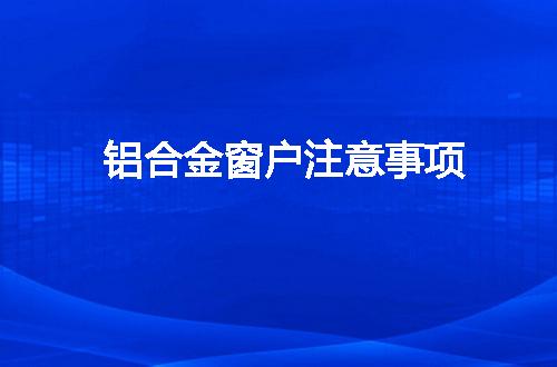 https://jian-housekeeper.oss-cn-beijing.aliyuncs.com/news/bannerImage/50088.jpg