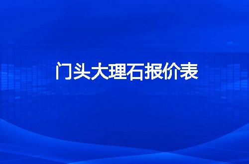 https://jian-housekeeper.oss-cn-beijing.aliyuncs.com/news/bannerImage/50095.jpg