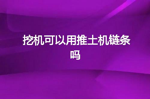 https://jian-housekeeper.oss-cn-beijing.aliyuncs.com/news/bannerImage/50099.jpg