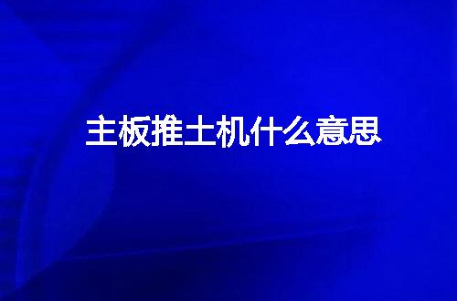 https://jian-housekeeper.oss-cn-beijing.aliyuncs.com/news/bannerImage/50121.jpg