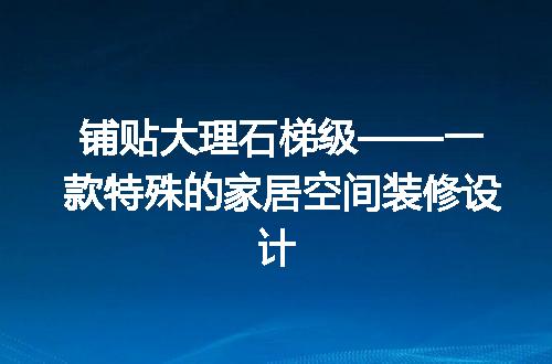 https://jian-housekeeper.oss-cn-beijing.aliyuncs.com/news/bannerImage/50123.jpg