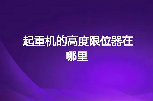 https://jian-housekeeper.oss-cn-beijing.aliyuncs.com/news/bannerImage/50170.jpg