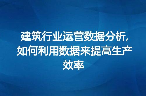 https://jian-housekeeper.oss-cn-beijing.aliyuncs.com/news/bannerImage/50228.jpg