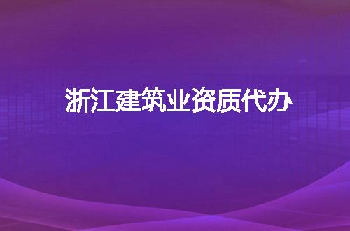 https://jian-housekeeper.oss-cn-beijing.aliyuncs.com/news/bannerImage/50248.jpg