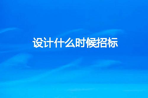 https://jian-housekeeper.oss-cn-beijing.aliyuncs.com/news/bannerImage/5025.jpg