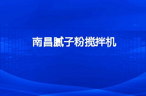 https://jian-housekeeper.oss-cn-beijing.aliyuncs.com/news/bannerImage/50256.jpg