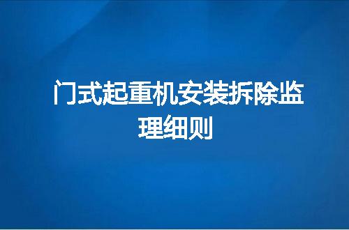 https://jian-housekeeper.oss-cn-beijing.aliyuncs.com/news/bannerImage/50277.jpg