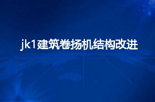 https://jian-housekeeper.oss-cn-beijing.aliyuncs.com/news/bannerImage/50282.jpg