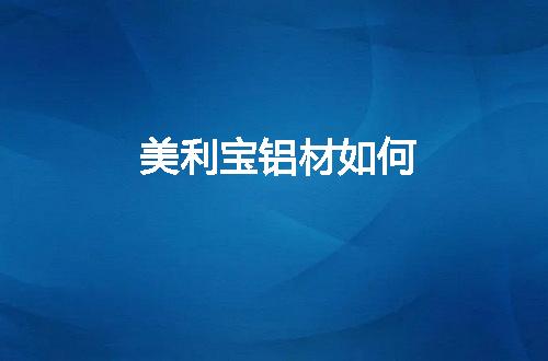 https://jian-housekeeper.oss-cn-beijing.aliyuncs.com/news/bannerImage/50299.jpg