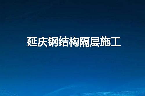 https://jian-housekeeper.oss-cn-beijing.aliyuncs.com/news/bannerImage/50306.jpg